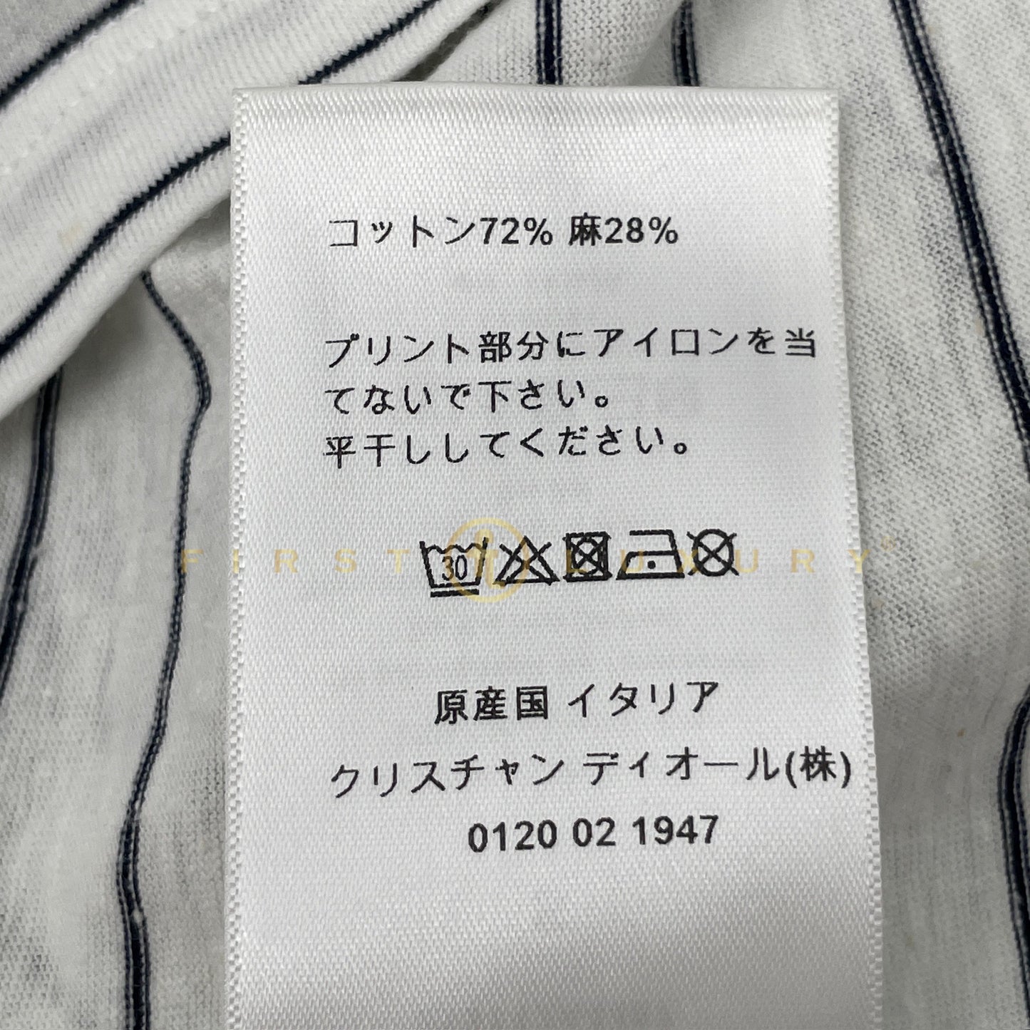 Mariniere Cotton T-Shirt - White/Blue (S)