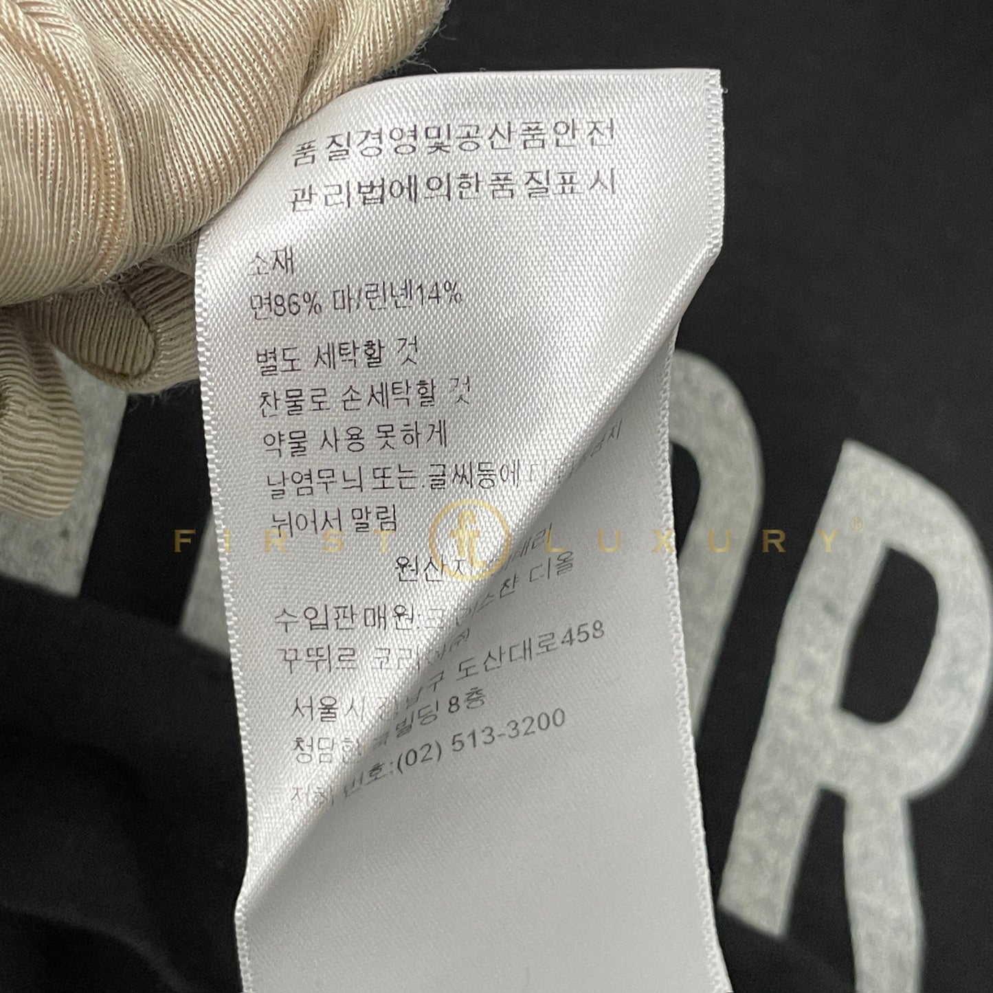 8 J’adior T-Shirt - Black ( S )